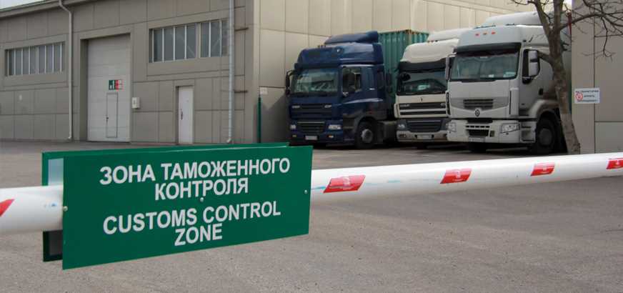 таможенное оформление таможенное оформление